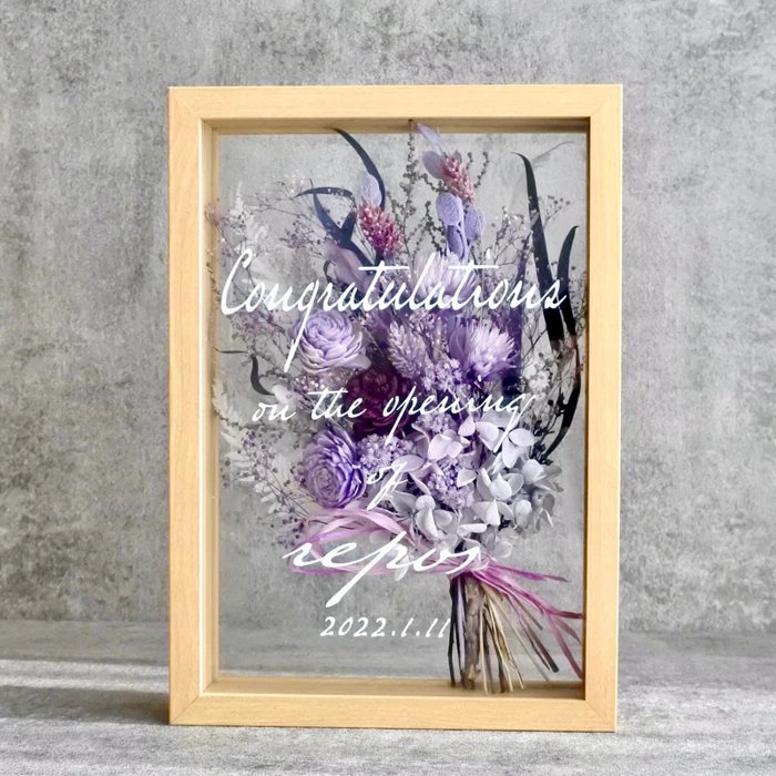 BloomGift