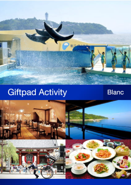 GiftPad Activity　Blanc(ブラン)コース