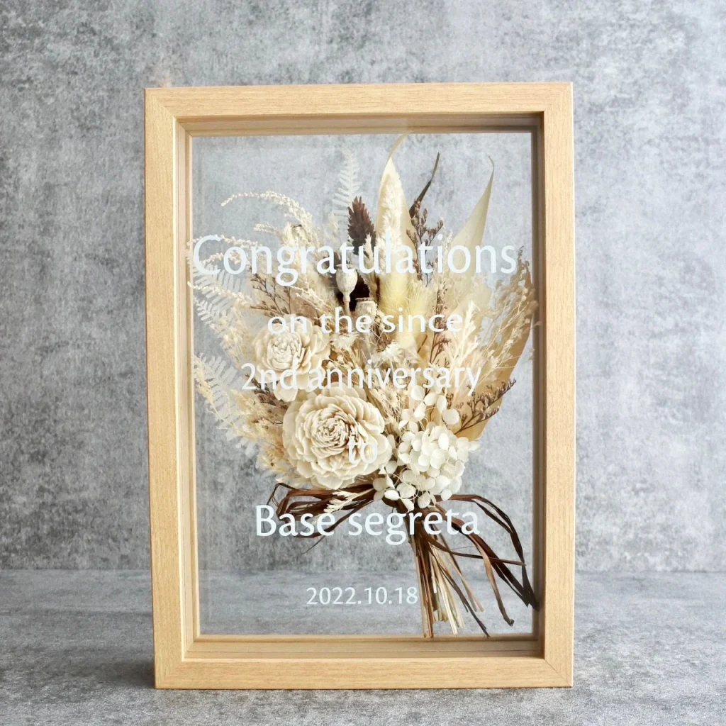 BloomGift プリザーブドフラワー アイボリー