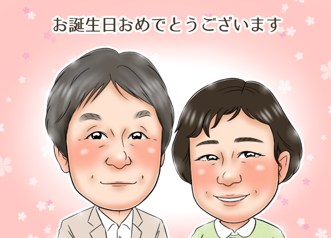 誕生日プレゼントに似顔絵を贈る